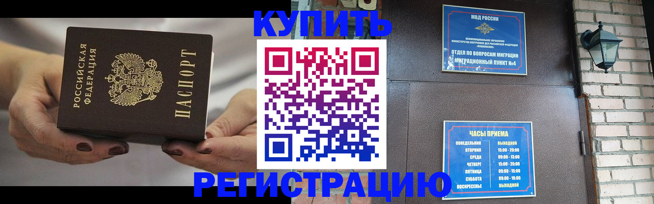 пропишу в квартире в Нариманове